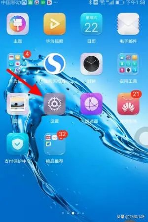 高德地图怎么弄自己声音