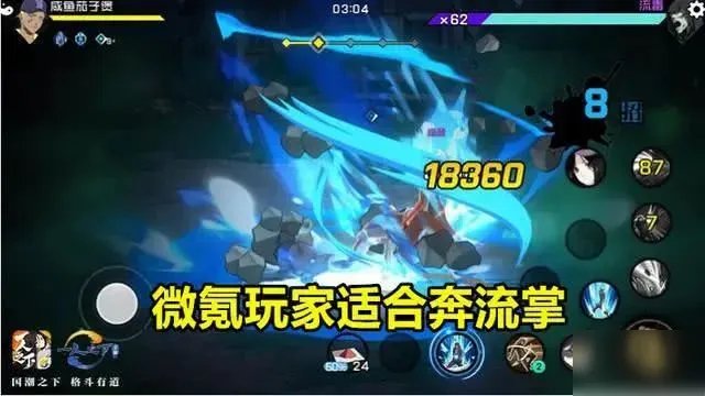 一人之下手游职业选择推荐 一人之下手游哪个职业厉害