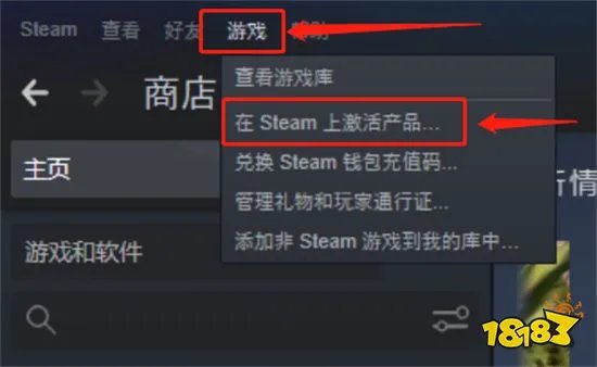 真人快打11终极版打折多少钱 折扣购买方法介绍