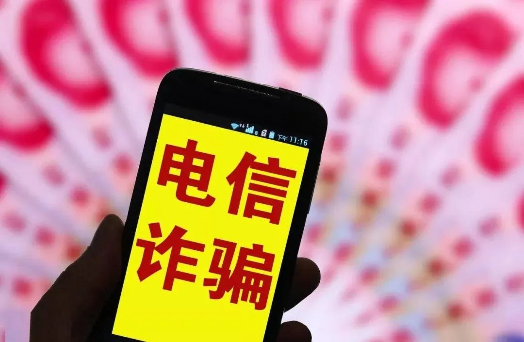 96110打来的电话一定要接听,这个电话一般是用来干嘛的?