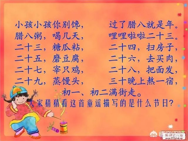 关于农业生产的俗语有哪些?