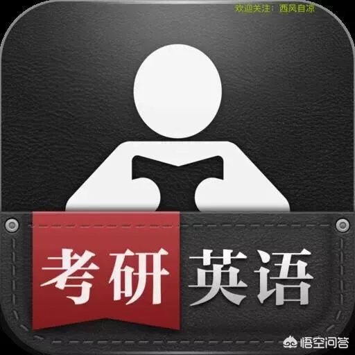 2018考研成绩快出来了,你现在是什么样的心情?