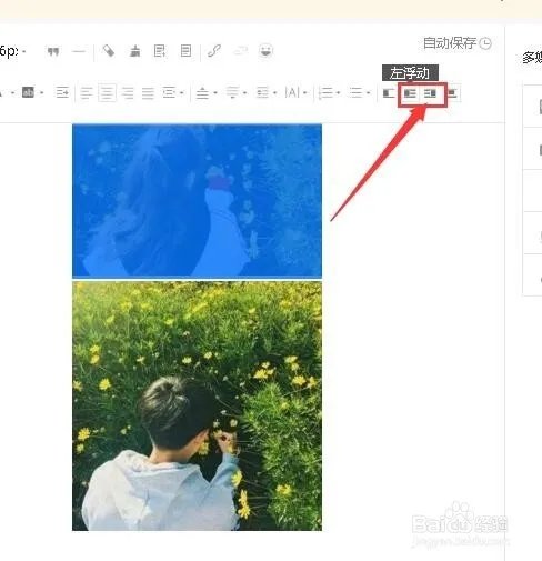 公众号排版?