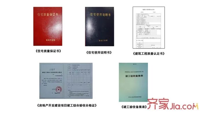 验房流程
