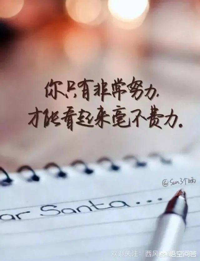 2018考研成绩快出来了,你现在是什么样的心情?