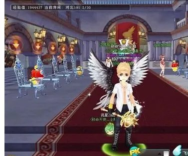 qq飞车魔法套装如何变成高级形态?