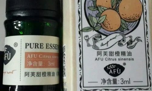 阿芙精油到底怎么样