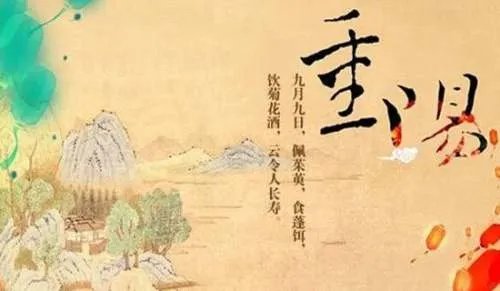 重阳节活动策划方案