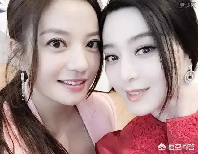 如何看待赵薇和范冰冰之间的真实关系?