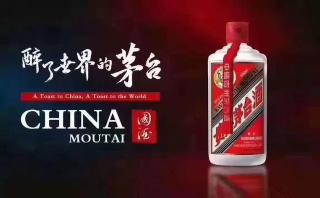 假茅台酒批发