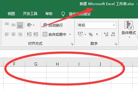 xisx是什么格式