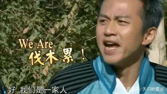郑恺发文吐槽4位退出《跑男》的成员,最后一句话为何让人泪崩了?