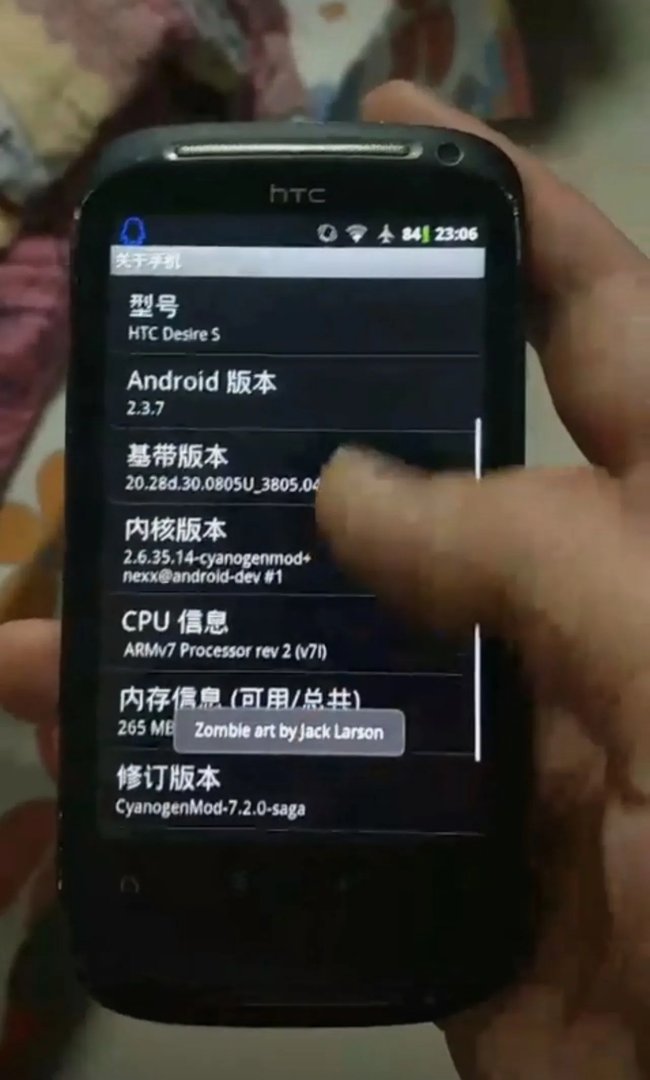 第一部安卓机,现在拿来当桌面时钟