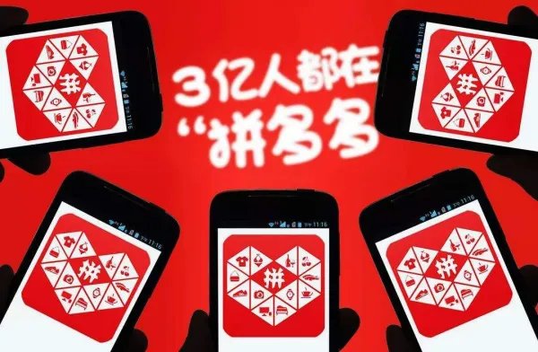 拼多多辞退脉脉匿名发帖员工,这种做法是否合理?