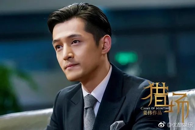 为什么胡歌对《猎场》这部剧称赞有加?《猎场》到底讲述的是什么故事?