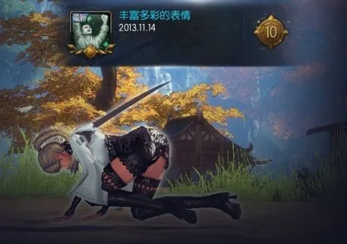 剑灵11月28日开放测试 新内容及功能大揭密