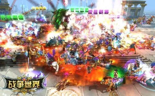 全是精华 《战争世界》“国战内测”军团玩法全攻略