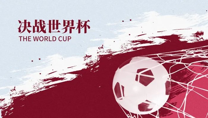 2022世界杯荷兰vs卡塔尔比赛时间 2022世界杯荷兰vs卡塔尔预测谁会赢