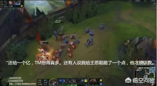 如何看待小智回应“给王思聪跪下一个小时”的传言,并且直播间爆粗口怒喷王思聪?