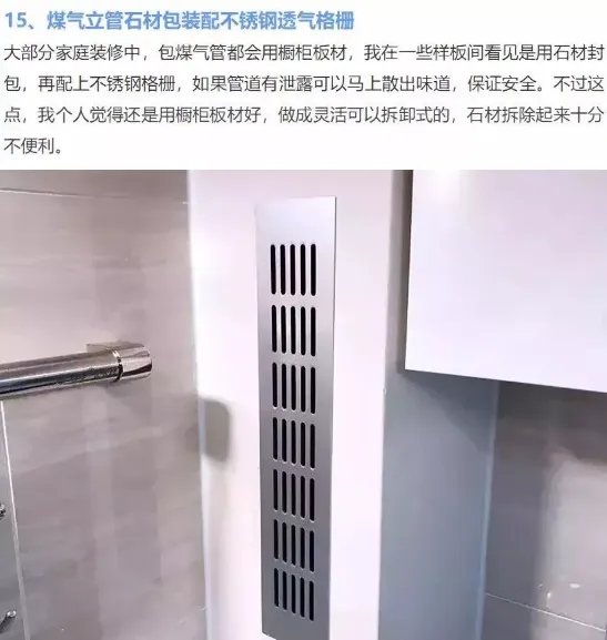 装修了1000多个样板间,总结出的20个设计细节,超级实用!
