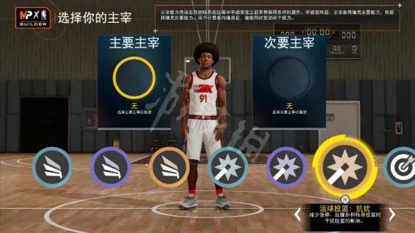 《NBA 2K22》主宰有什么用?主宰作用全介绍