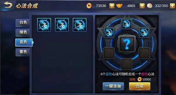 侠客系统