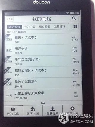 叫板Kindle?当当 doucon 都看二代 超薄E-ink 电子书阅读器
