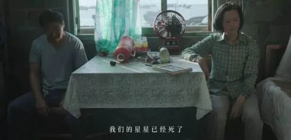 如何理解《地久天长》沈浩的一句话“我身体里好像长了一棵树,我长大它也长大,快要把我的身体撑破了”?
