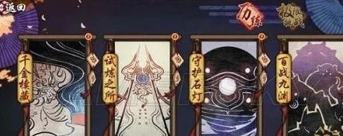 仙剑奇侠传幻璃镜绝世装备获取方法 绝世装备怎么获得