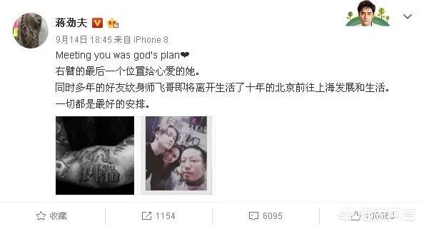 如何看待艺人蒋劲夫被曝出“家暴”丑闻？