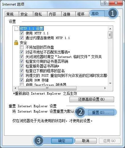 为什么我的QQ空间无法打开