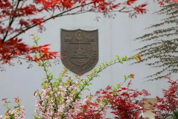 作为首次跻身世界大学百强的南京大学,有哪些特色的专业呢?