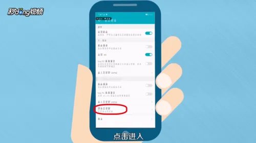 运营商修改