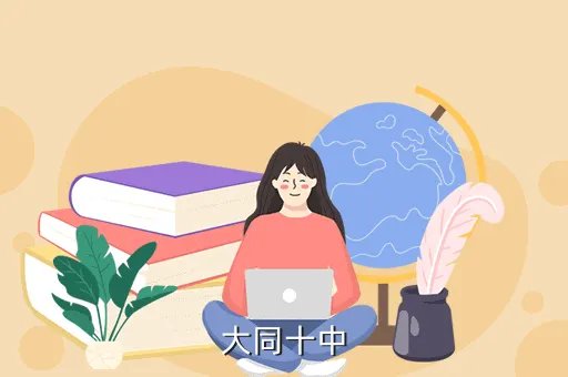 顺义十中，顺义十中的校长是谁