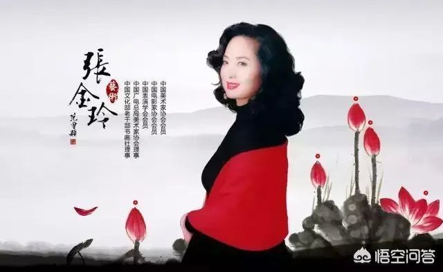 老演员张金玲简历?