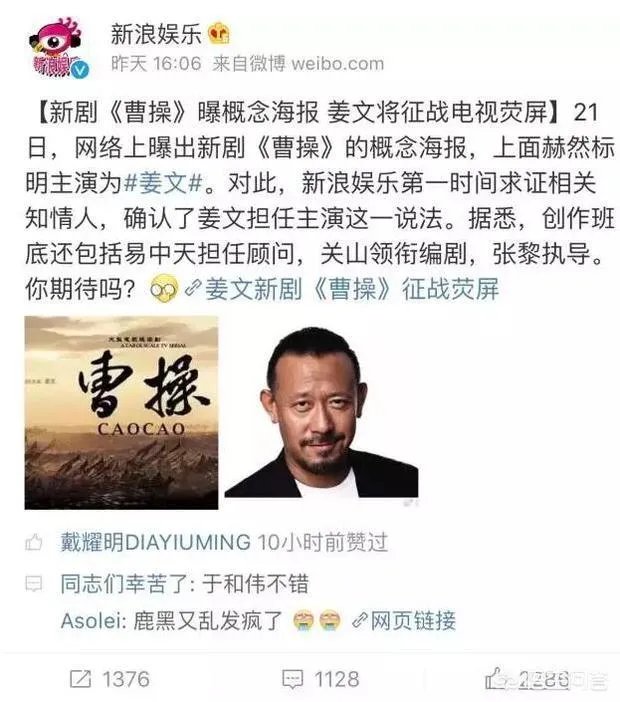 甄子丹版的《关云长》为什么要重映?