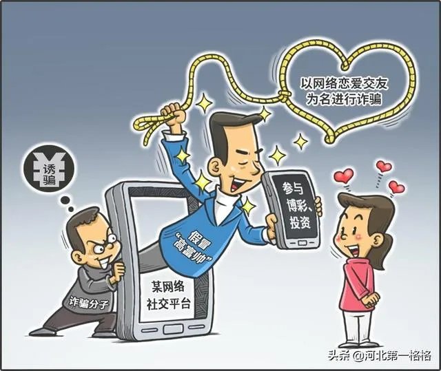 如何看待喜欢通过社交软件交友的人?