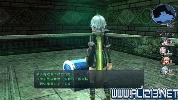 《英雄传说:闪之轨迹2》图文攻略 剧情流程+全任务收集攻略【完结】