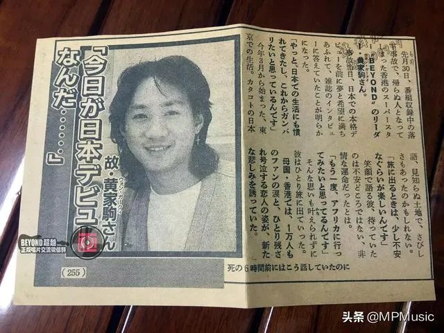 如果黄家驹可以复活办一次告别演唱会,会有多少人去呢?