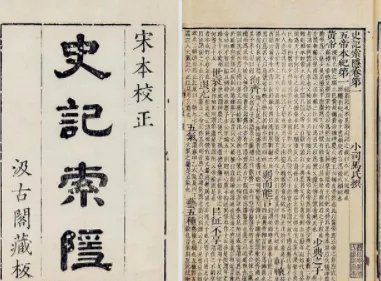 孔子是怎么出生的?“野合”的真正含义是什么?