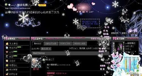 马化腾qq多少(马化腾QQ轨迹首度曝光)