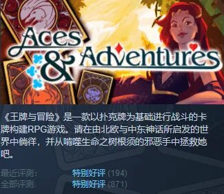 打牌RPG游戏推荐 打牌RPG游戏大全