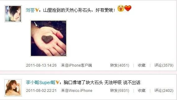李晨的老实憨厚是真的还是装出来的?为什么他以前的情史混乱?