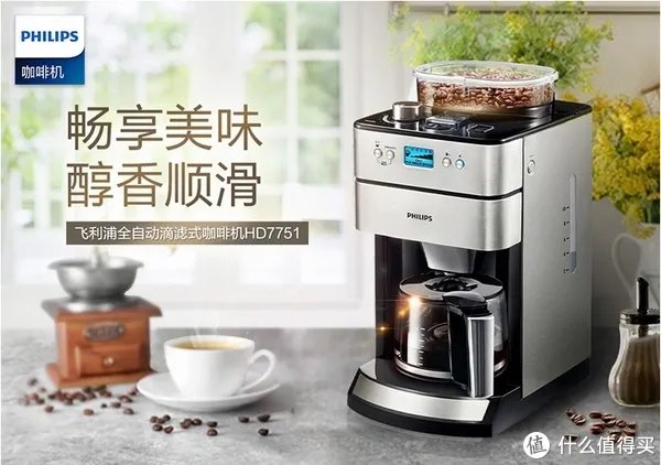 懒人的办公室咖啡选择:BOSCH 博世 Tassimo 胶囊咖啡机 使用评测