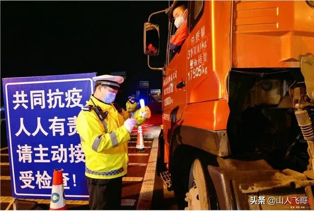 17号高速公路免费什么时候结束?为什么?