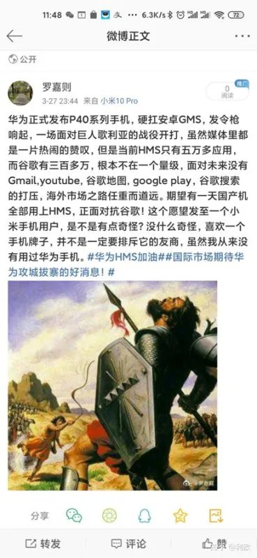 为什么有那么多人反感小米?