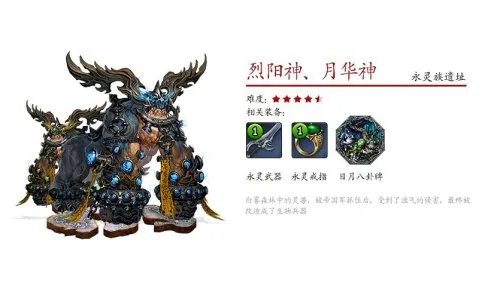剑灵11月28日开放测试 新内容及功能大揭密