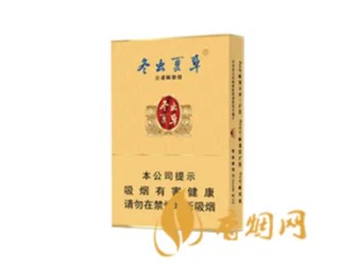 冬虫夏草香烟图片及报价2022最新价目表