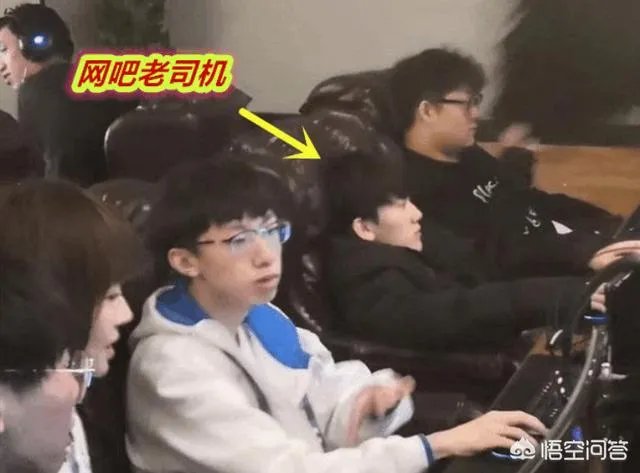 IG到网吧录制《鲁豫有约》阿水一个姿势,网友“一看就是老司机”,你怎么看?