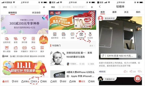都说穷玩车富玩表,那么玩表到底是在玩什么?